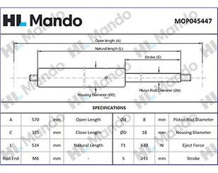 Амортизатор двери багажника для Hyundai Matrix 2001-2010 новый