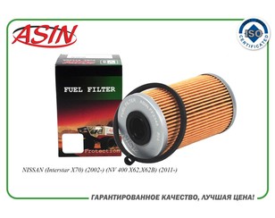 Фильтр топливный для Nissan Primastar (X83) 2002-2014 новый