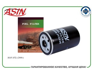 Фильтр топливный для KAMAZ 5490 2011> новый