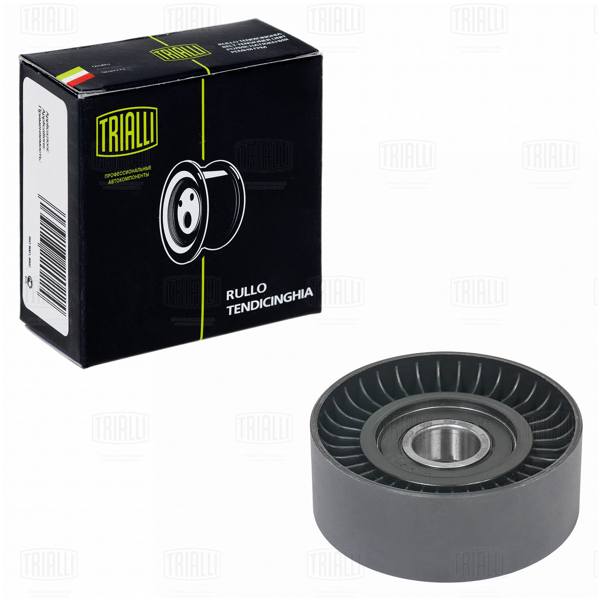 Ролик-натяжитель