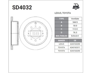 Диск тормозной задний для Toyota Tundra 2013> новый