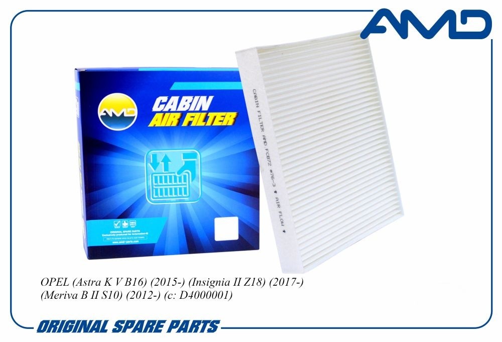 Фильтр салона