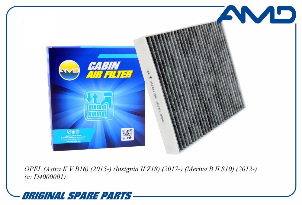 Фильтр салона