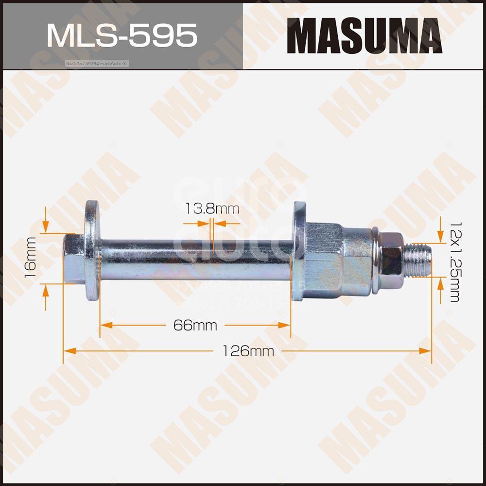 MLS-595 Masuma от 984 руб. в Москве