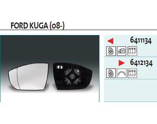 Стекло зеркала электрического левого для Ford Kuga 2008-2012 новый