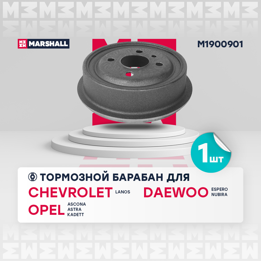 Барабан тормозной