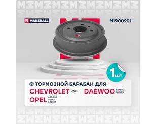 Барабан тормозной для Daewoo Nubira 1999-2003 новый