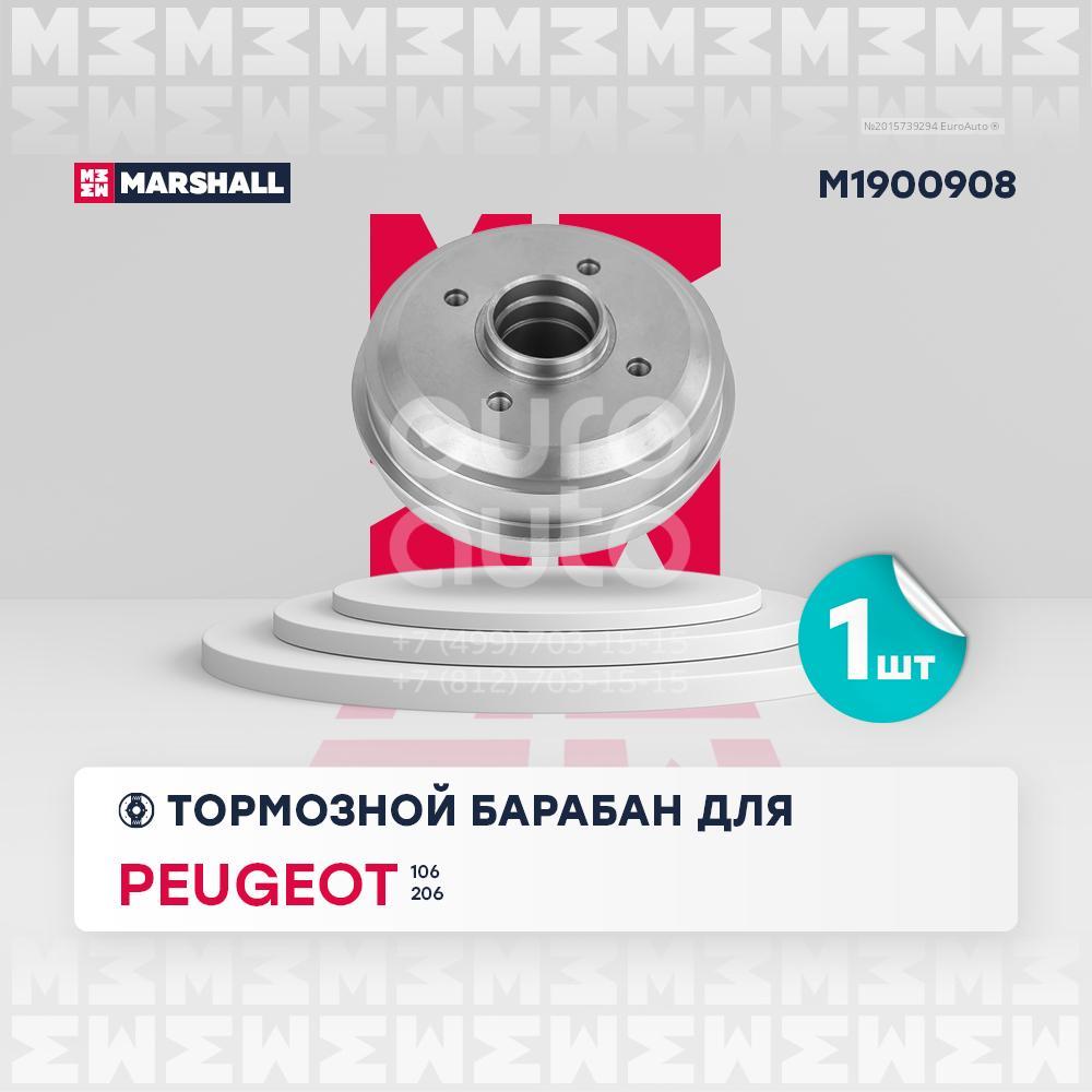 M1900908 Marshall Барабан тормозной от производителя по спец цене купить в  Самаре