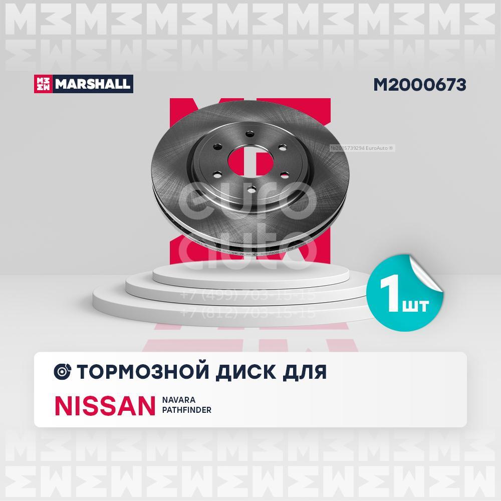 M2000673 Marshall Диск тормозной передний вентилируемый от производителя по  спец цене купить в Самаре