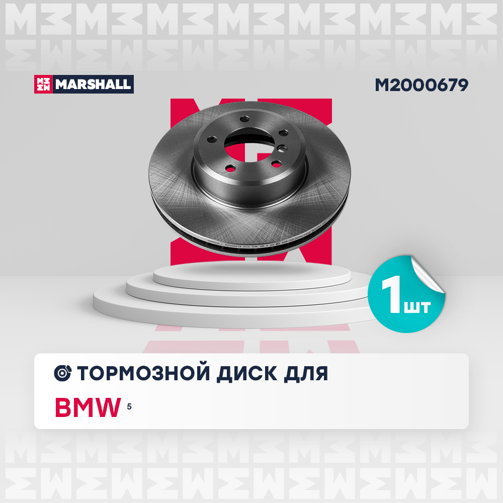 Диск тормозной передний вентилируемый