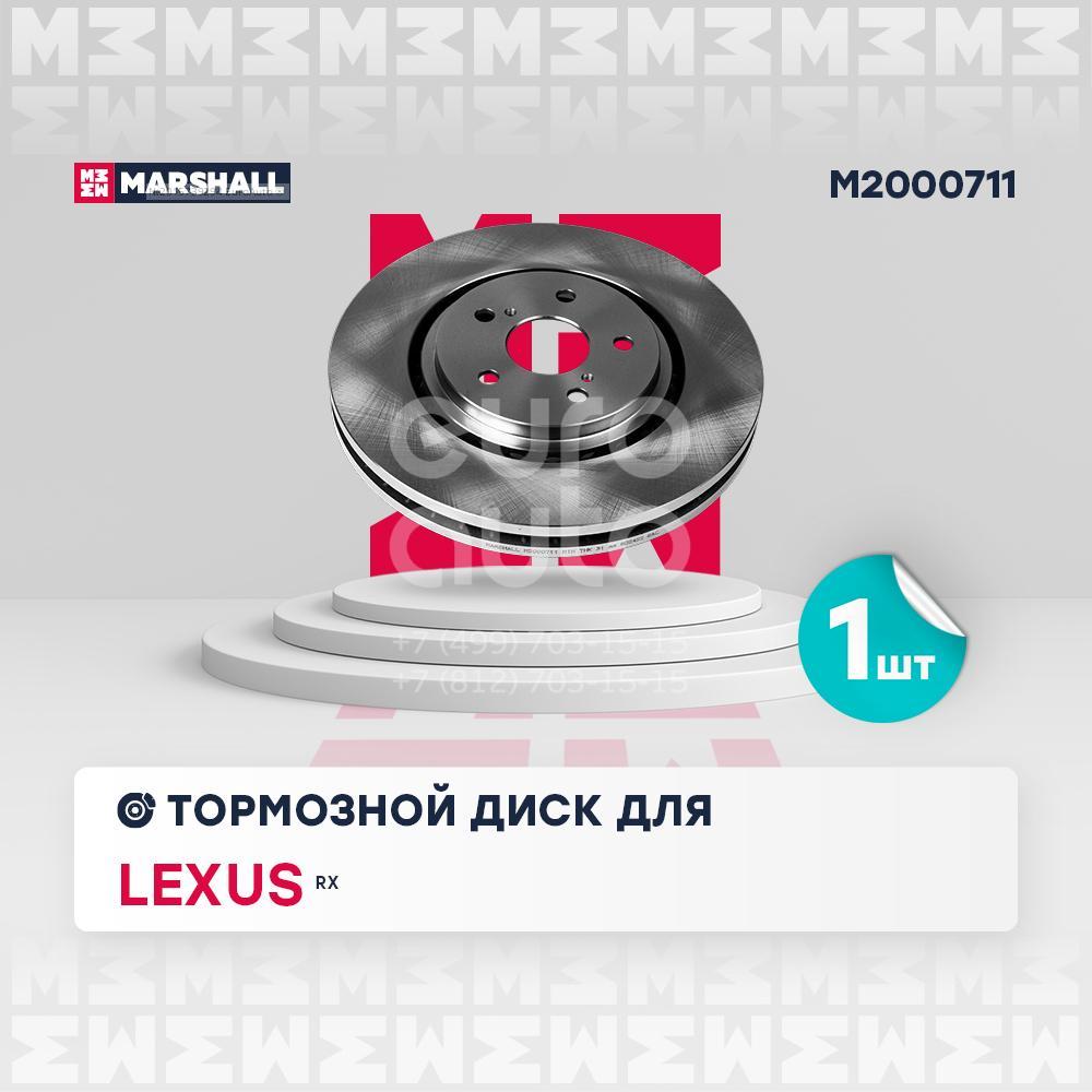 M2000711 Marshall Диск тормозной передний вентилируемый от производителя по  спец цене купить в Самаре