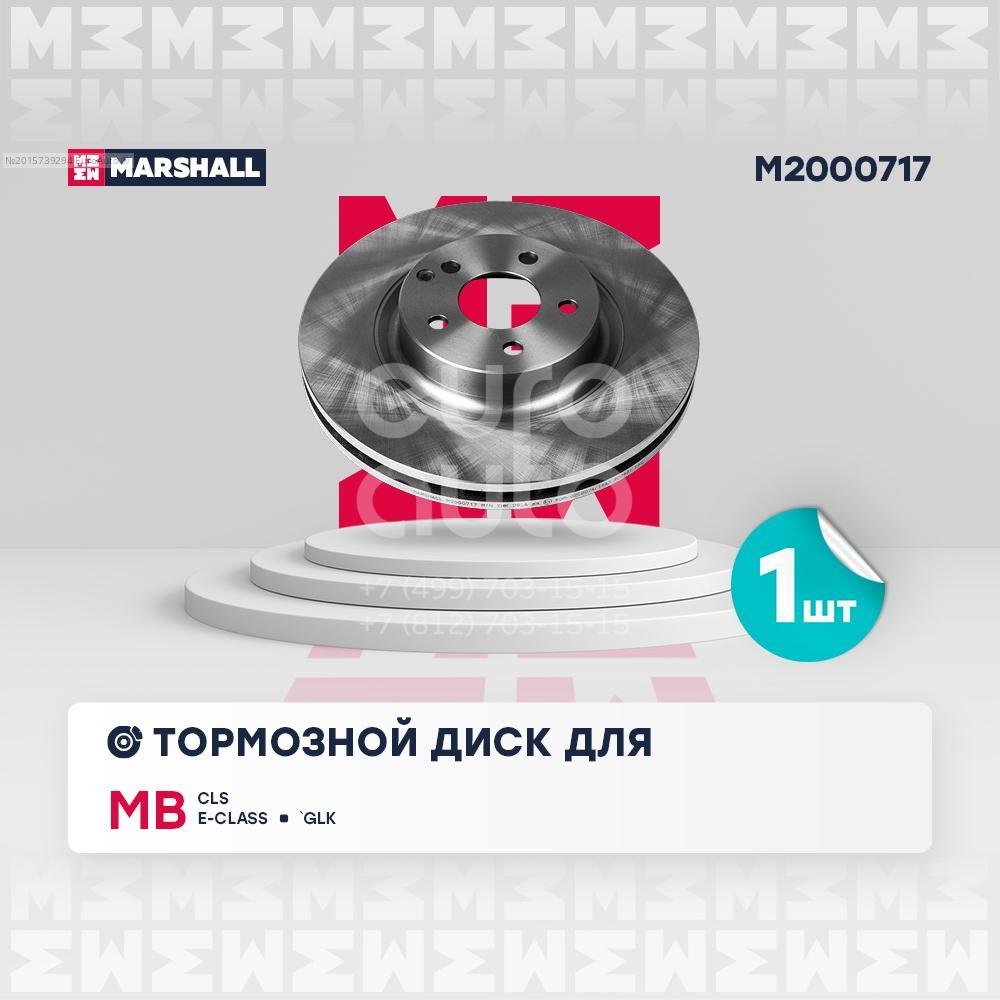 M2000717 Marshall Диск тормозной передний вентилируемый от производителя по  спец цене купить в Петрозаводске