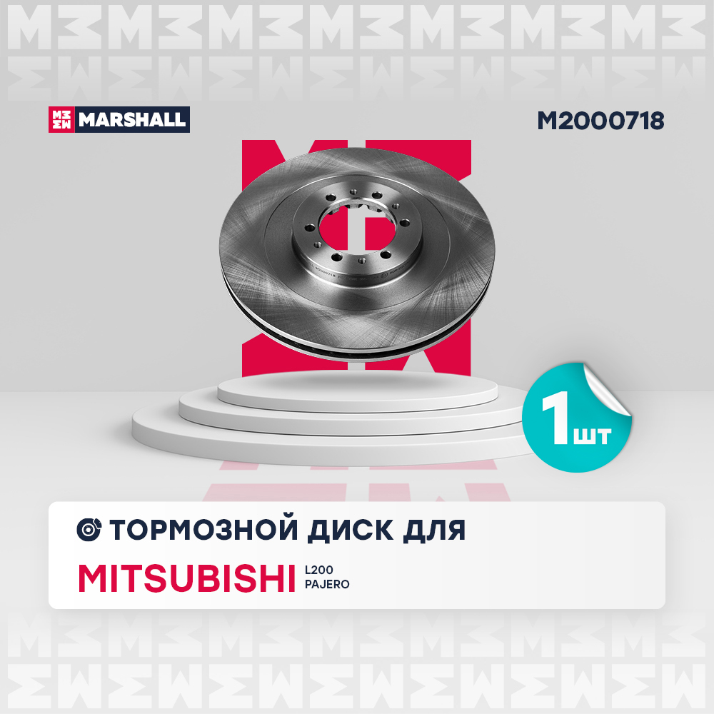 Диск тормозной передний вентилируемый