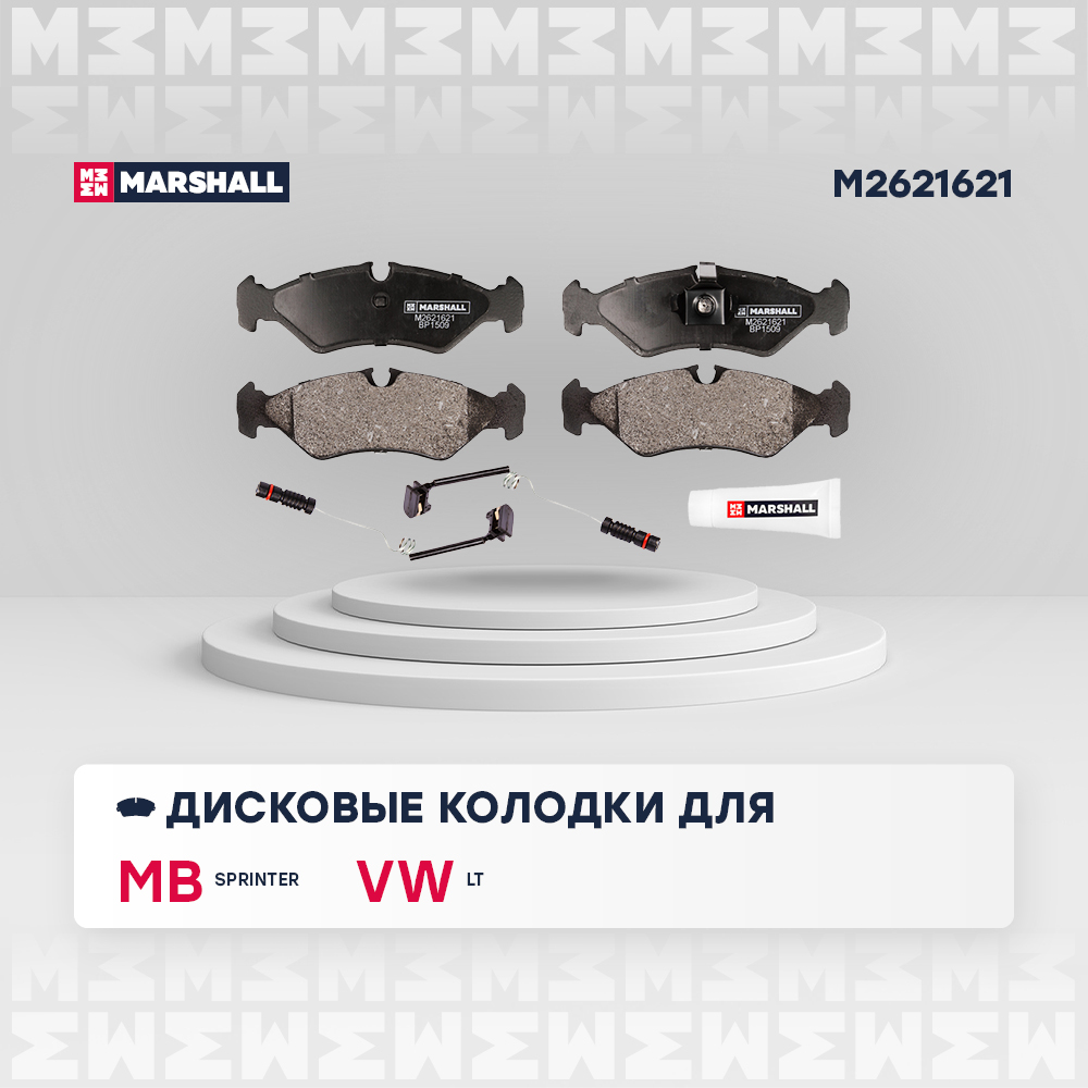 M2621621 Marshall от 1232 руб. в Москве