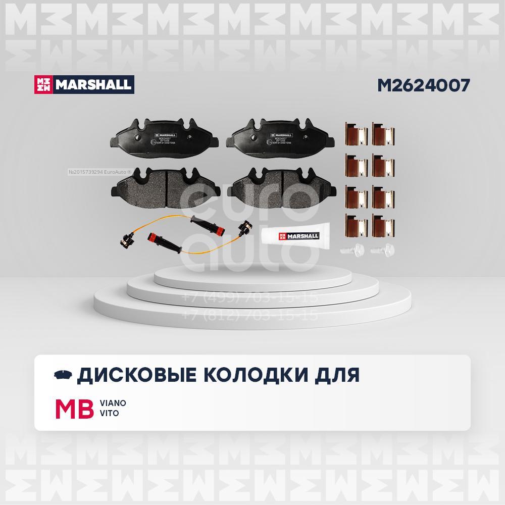 M2624007 Marshall Колодки тормозные передние к-кт от производителя по спец  цене купить в Омске