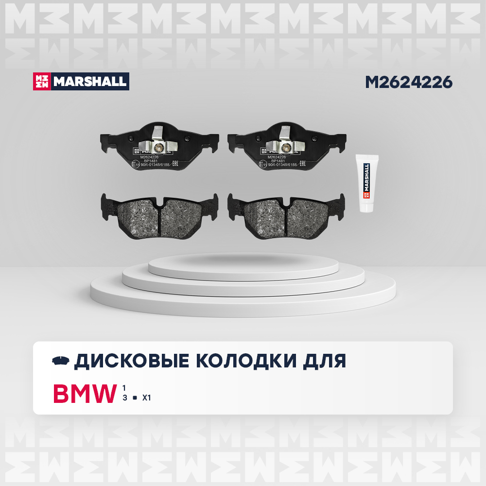 Колодки тормозные задние дисковые к-кт