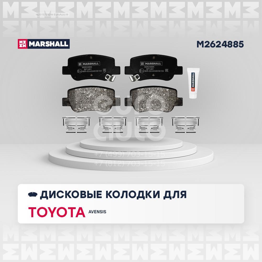 M2624885 Marshall Колодки тормозные задние дисковые к-кт от производителя  по спец цене купить в Омске