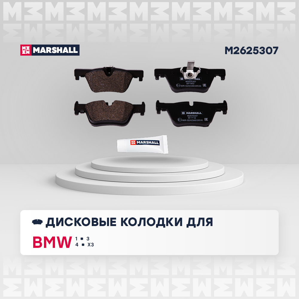 Колодки тормозные задние дисковые к-кт