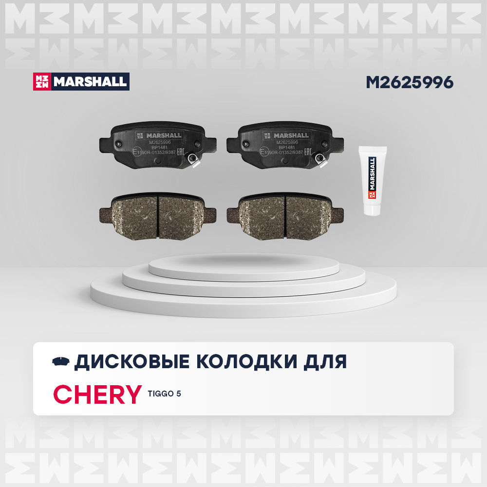 Колодки тормозные задние дисковые к-кт