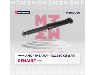 Амортизатор задний для Renault Megane III 2009-2016 новый