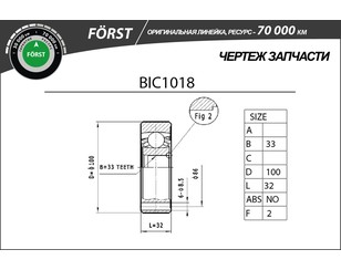 ШРУС наружный/внутренний задний для VW Transporter T2 >1992 новый