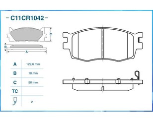 Колодки тормозные передние к-кт для Kia RIO 2005-2011 новый