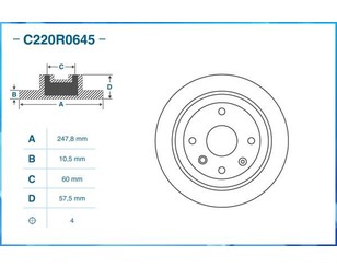Диск тормозной задний для Daewoo Gentra II 2013-2015 новый