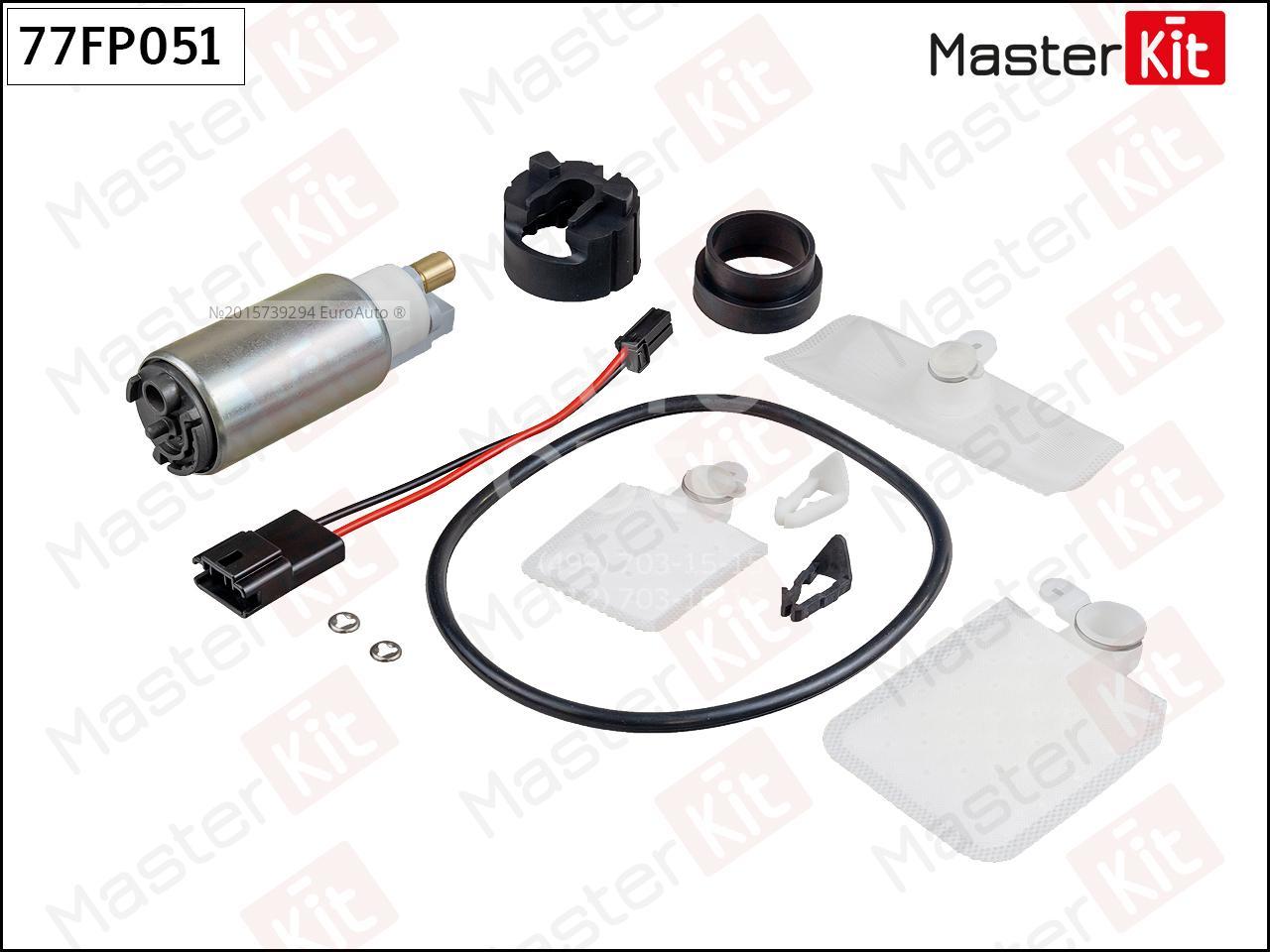 77FP051 Master Kit Насос топливный электрический от производителя по спец  цене купить в Череповце