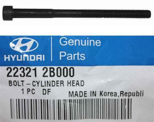 Болт головки блока для Hyundai i20 2008-2014 новый