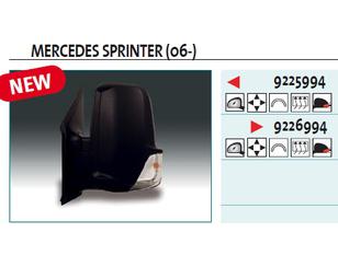Зеркало левое электрическое для Mercedes Benz Sprinter (906) 2006-2018 новый