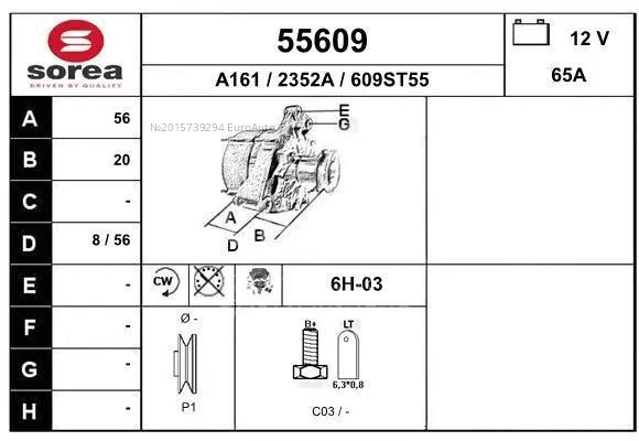 55609 EAI в Москве