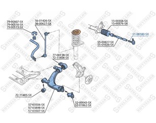 Наконечник рулевой для Citroen Xsara 1997-2000 новый