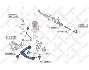 Рычаг передний правый для Citroen C4 Picasso 2006-2014 новый