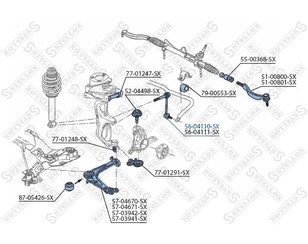Стойка переднего стабилизатора левая для Citroen C6 2006-2012 новый