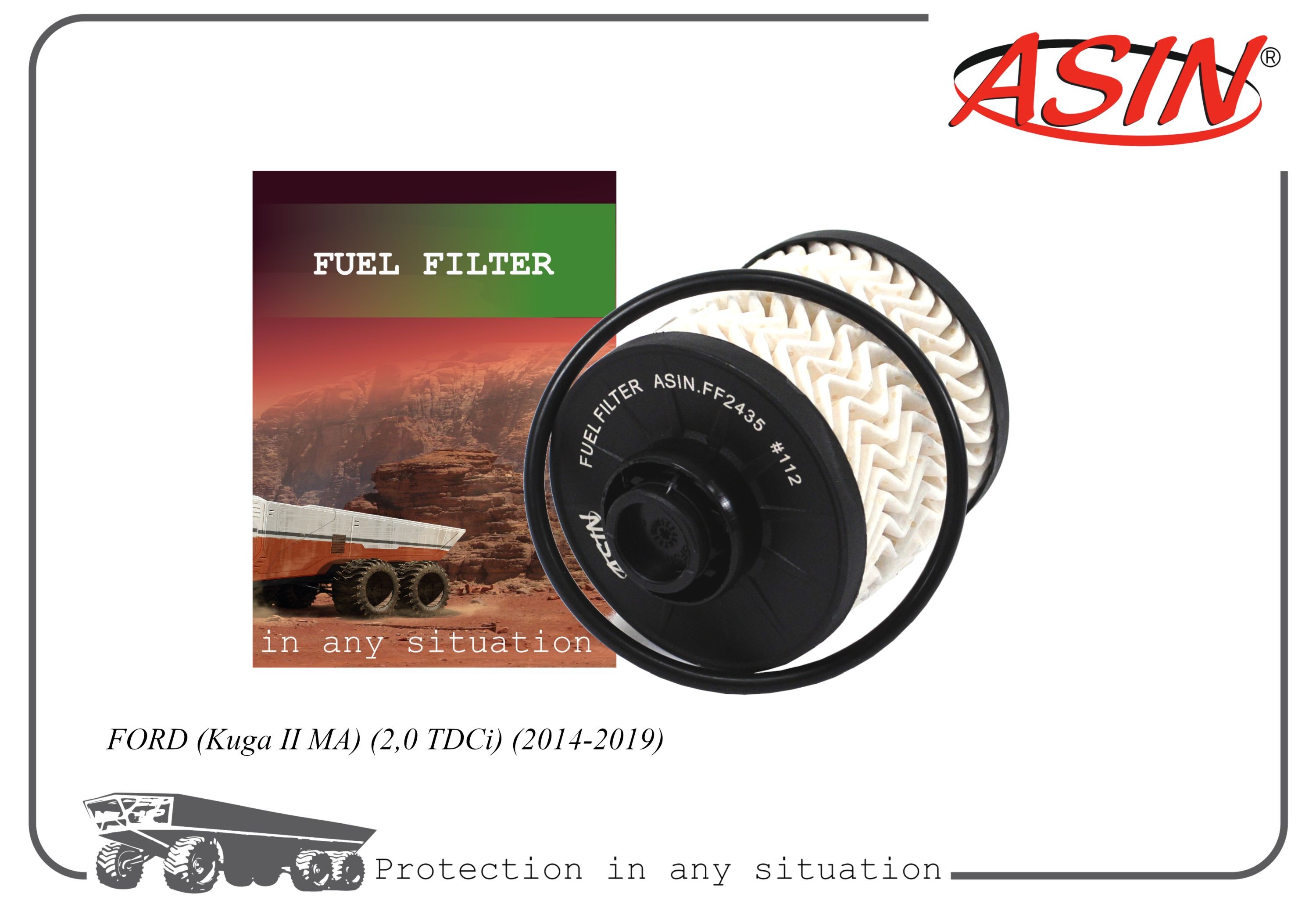 Фильтр топливный