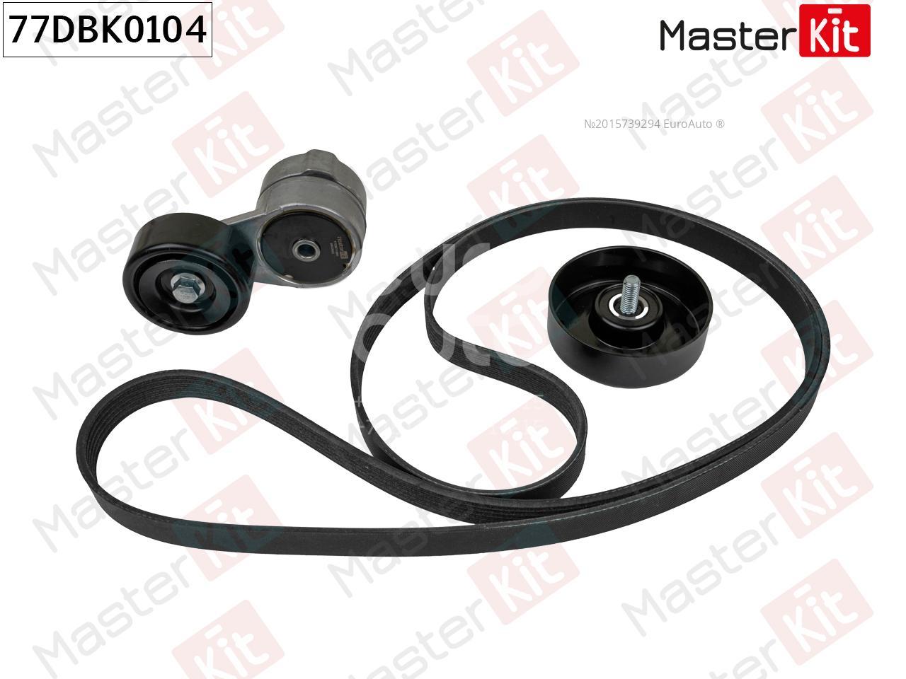 77DBK0104 Master Kit Ремень ручейковый к-кт от производителя по спец цене  купить в Ростове-на-Дону