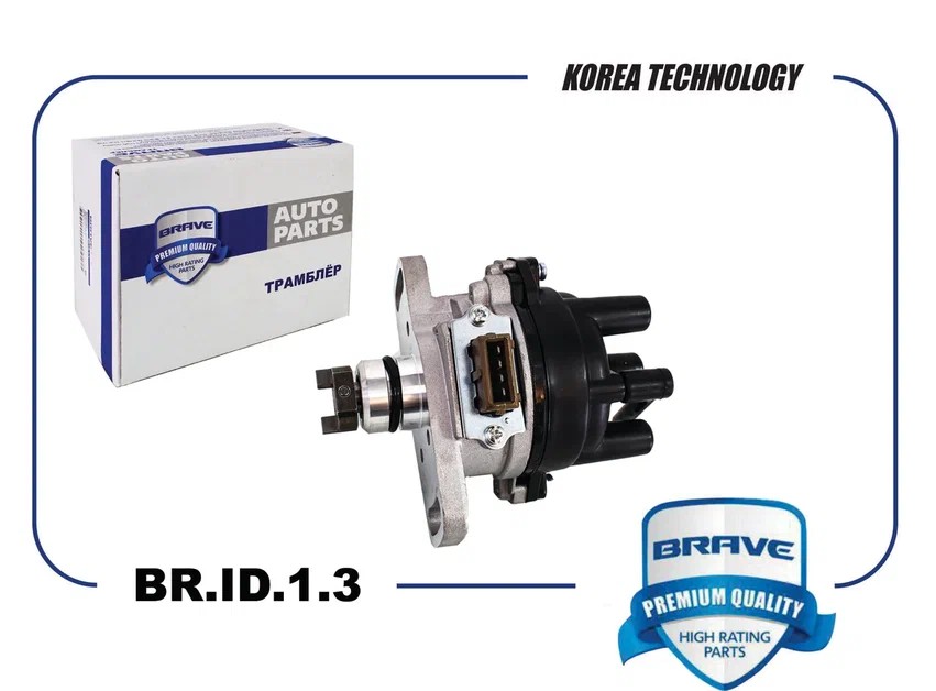 Распределитель зажигания