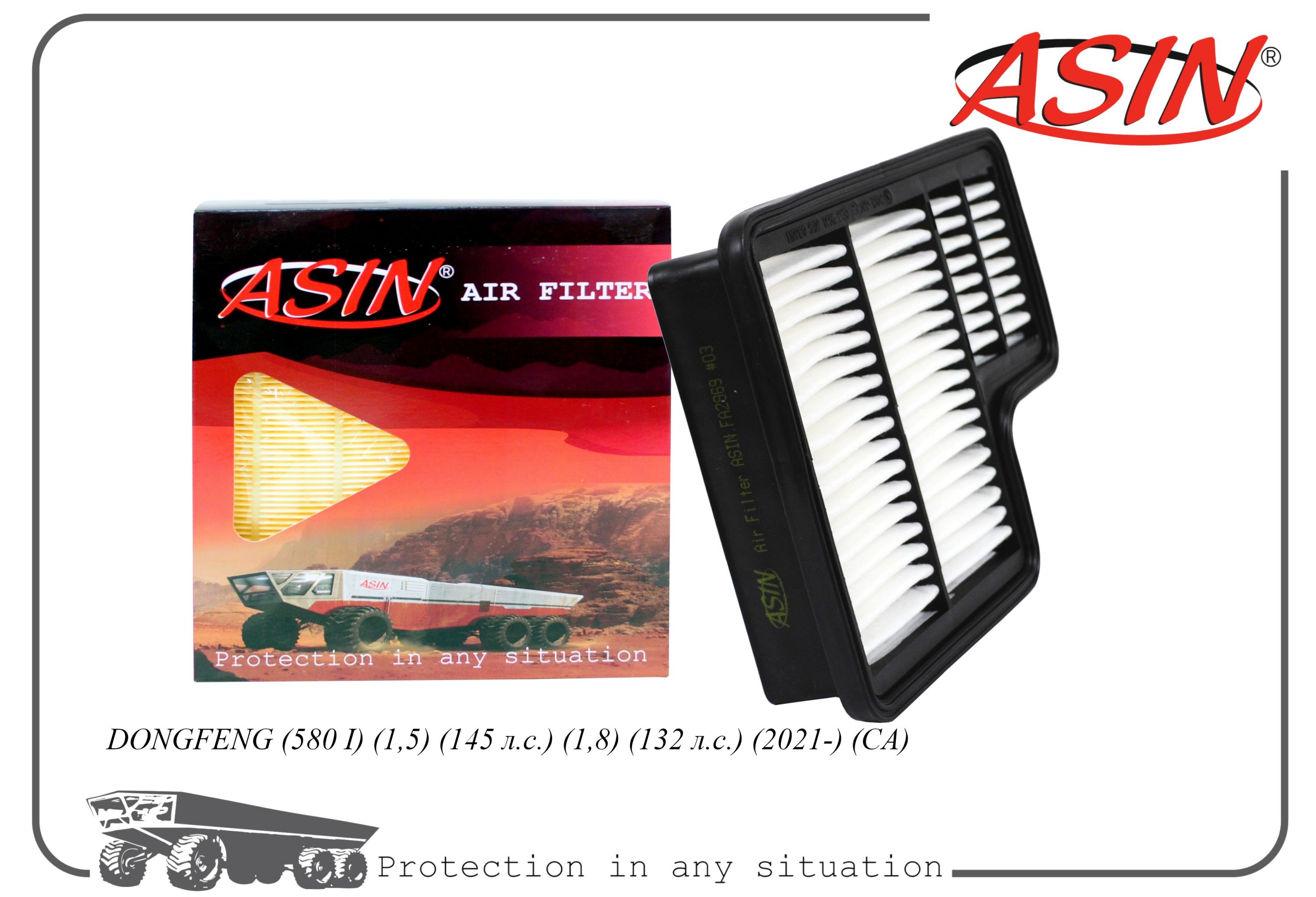 Фильтр воздушный