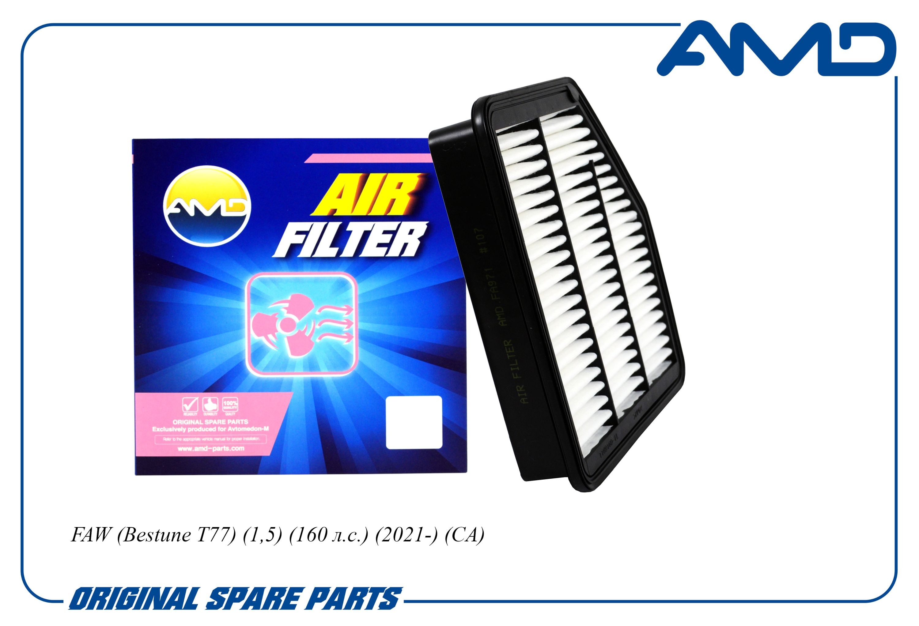 Фильтр воздушный