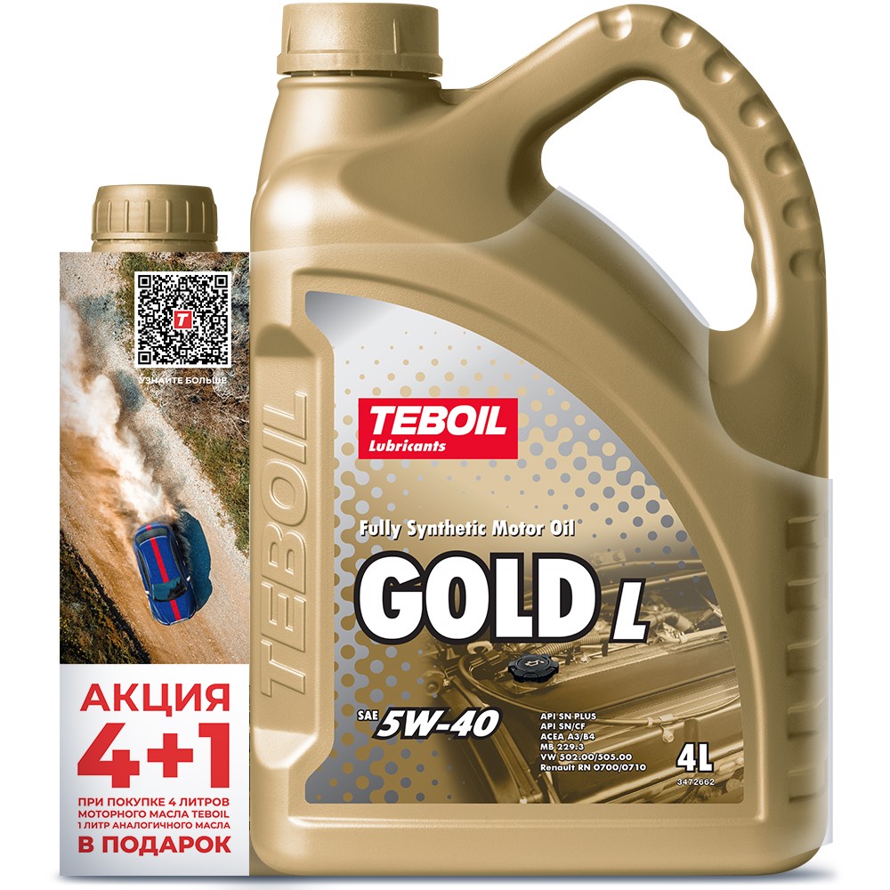 Масло TEBOIL GOLD L 5W40 4Л+1Л АКЦИЯ купить в ЕвроАвто