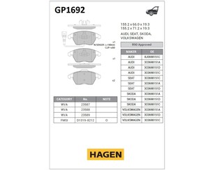 Колодки тормозные передние к-кт для Audi TT(8J) 2006-2015 новый