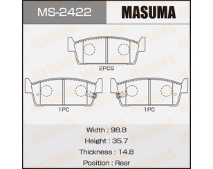 Колодки тормозные задние дисковые к-кт для Nissan 200SX (S14) 1994-1999 новый