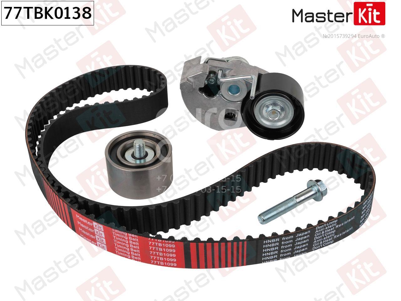 77TBK0138 Master Kit Ремень ГРМ к-кт от производителя по спец цене купить в  Ростове-на-Дону