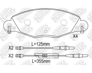 Колодки тормозные передние к-кт для Citroen C5 2004-2008 новый