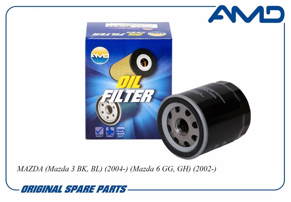 Фильтр масляный