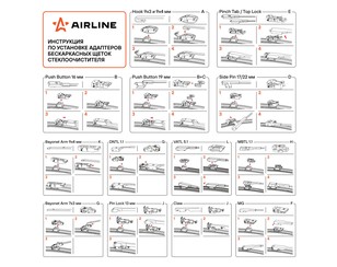 Щетки стеклоочистителя (к-кт) бескаркасная для Renault Dokker 2012> новый