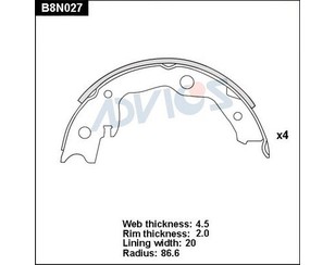 Колодки ручного тормоза к-кт для Nissan Tiida (C11) 2007-2014 новый