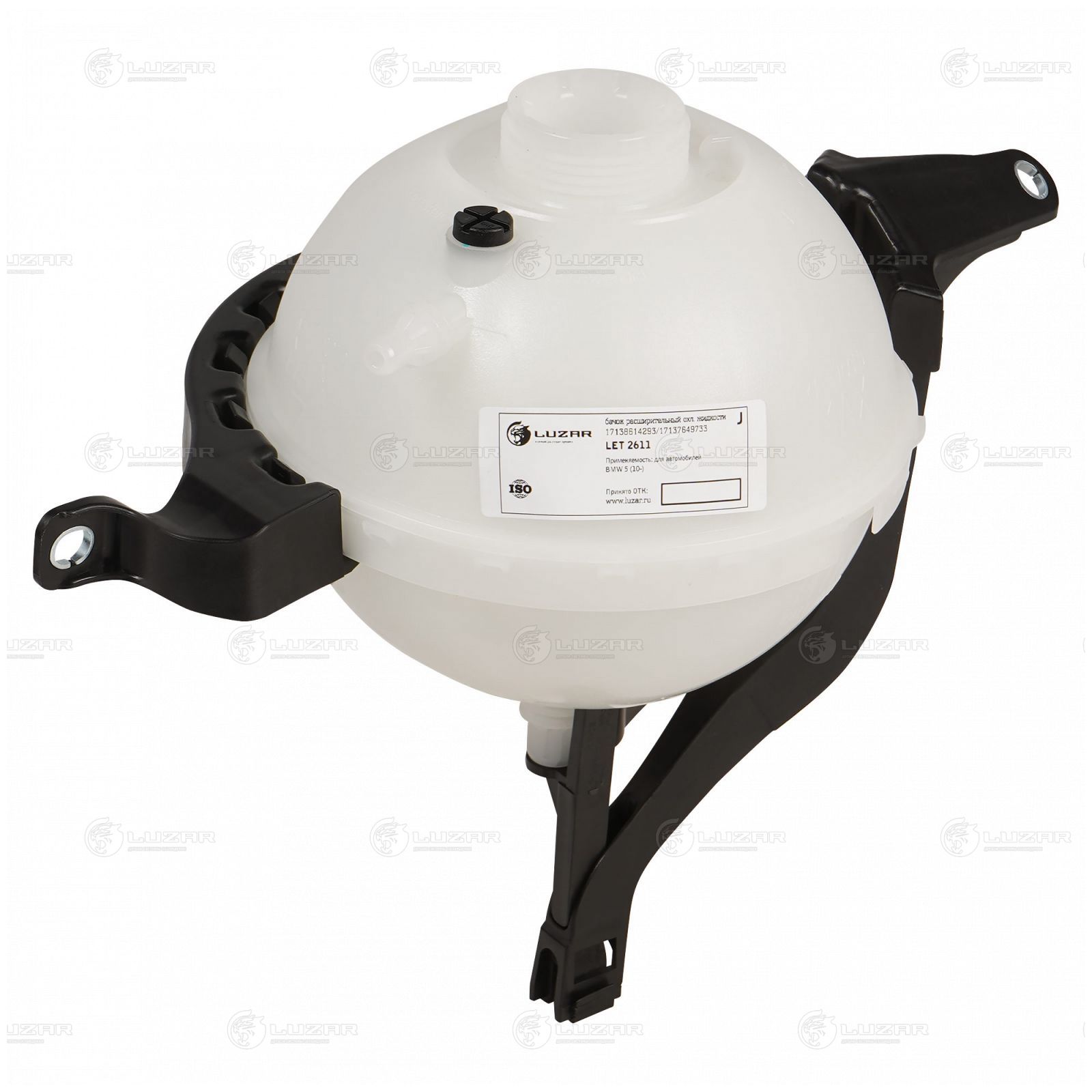 Бачок расширительный