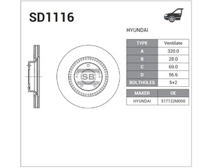 Диск тормозной передний вентилируемый для Hyundai Genesis coupe 2009-2016 новый
