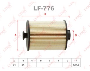 Фильтр топливный для GAZ Gazel 3221 1996-2010 новый